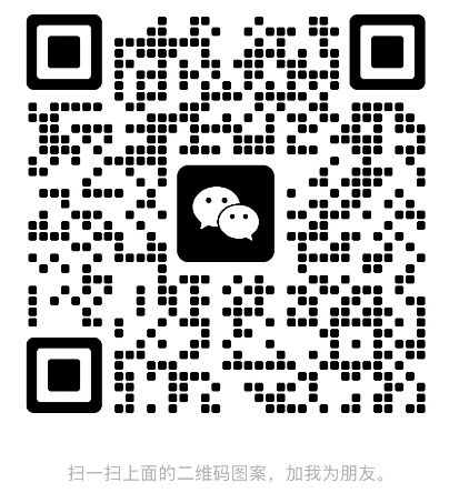 微信二维码